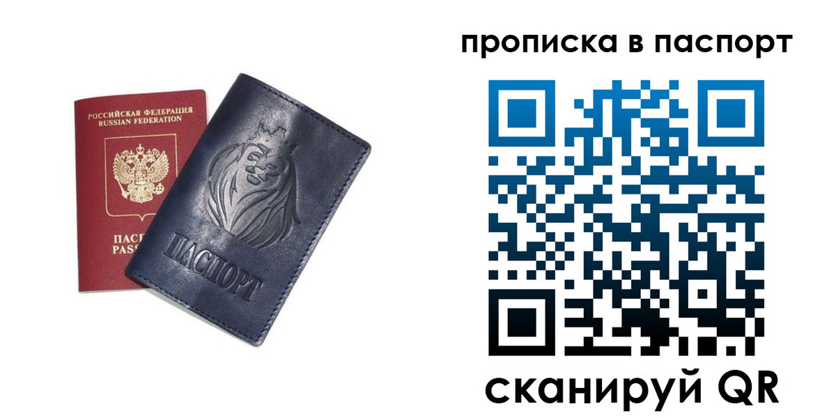 регистрация для школы в Сальске