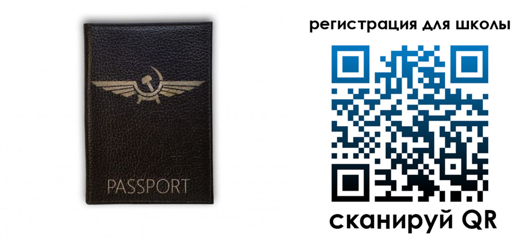 временная регистрация 2025 в Сальске