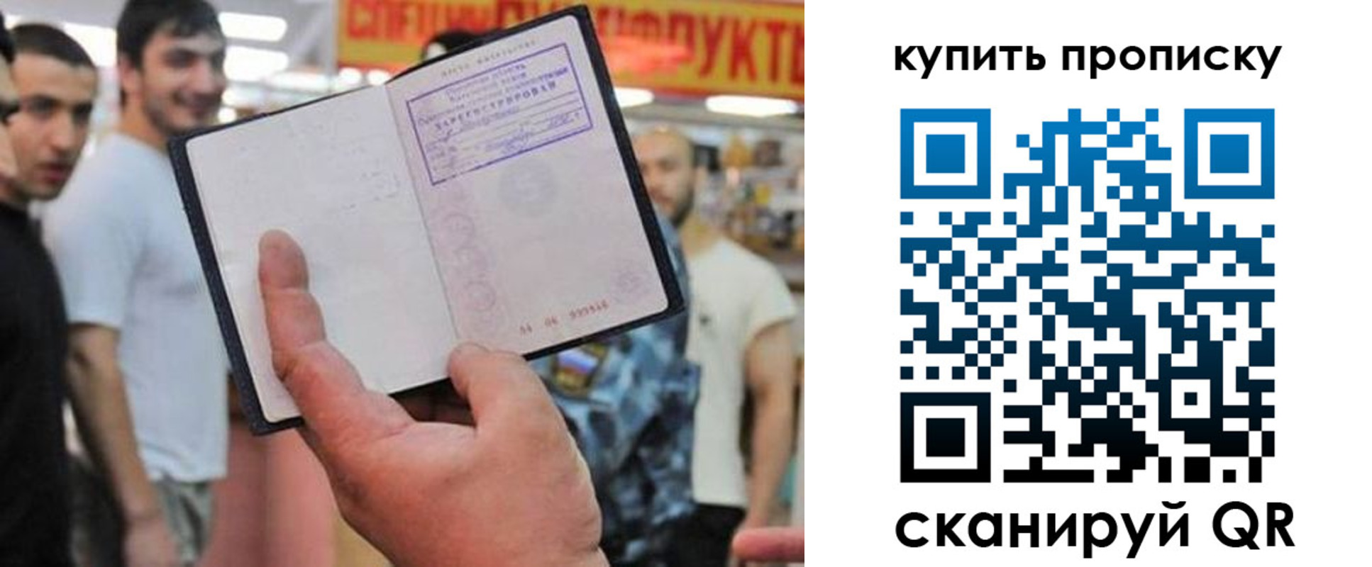 временная регистрация госуслуги в Сальске
