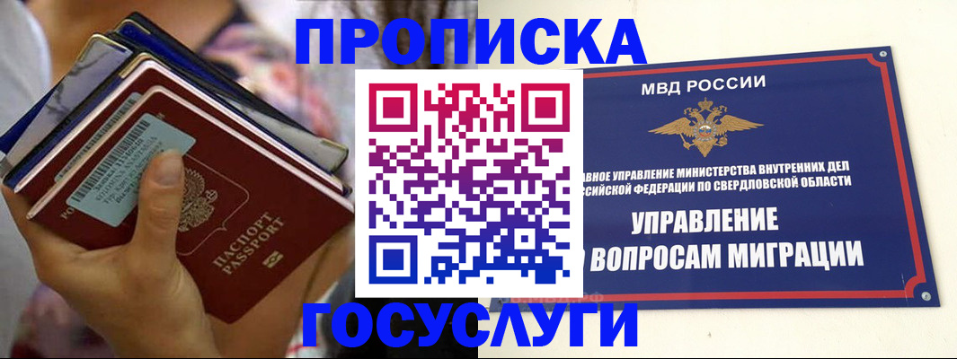 форма 3 в Сальске