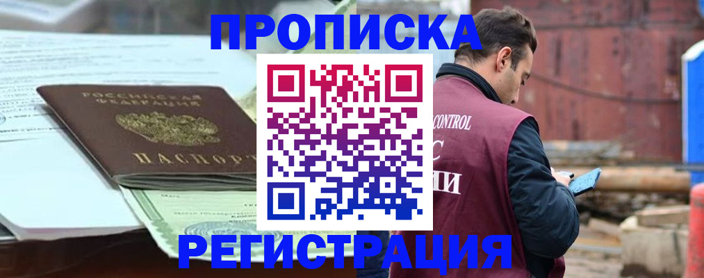 регистрация для школы в Сальске