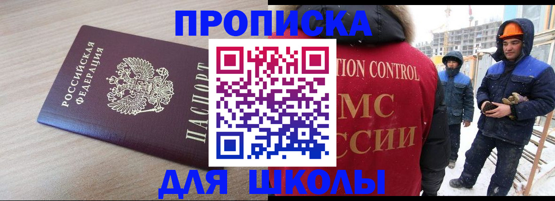 пропишу в квартире в Сальске