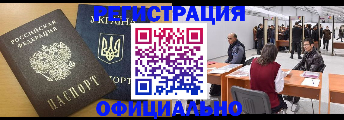 форма 3 в Сальске